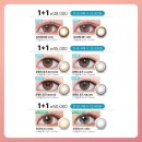 렌즈타운 이미지