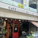 씨유 역삼충현점 | [로테이션 소개팅] 서울 강남 역삼 언더씨유 ‘러브매칭 로테이션 소개팅’ 솔직후기