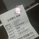 [난소 기형종 복강경 수술 #1] 운이 좋게도 바로 수술 날짜 잡은 날 ♡⸜(ˆᗜˆ˵ )⸝♡ &#39;강남 차병원&#39;