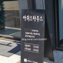 둥지세차장 이미지