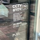 시몬스원주점