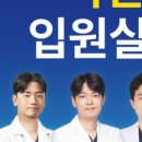 화수토한의원 이미지