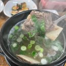 거창가든 이미지