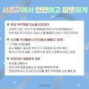강남대로30길 73-7 이미지