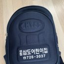 삼도어린이집 이미지