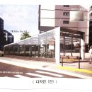 신풍역 3번 출입구 이미지