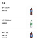 1980밀면회관 이미지
