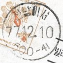 이서우체국 이미지