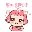 시흥꿈상회신세계프리미엄