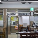 [여의도 맛집] 진주집 모든 메뉴 후기! 콩국수 성지 네이버 저장 26만(예약팁!)