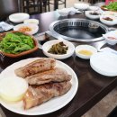 사해방흑돼지