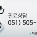 파크피부과의원 네이버블로그