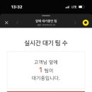 깔롱