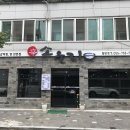소우리갈비 이미지