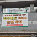 신탄진 정우마트 이미지