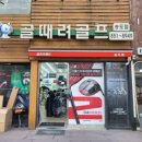 제일중고매장