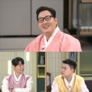 냉부집