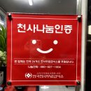 대현각 이미지