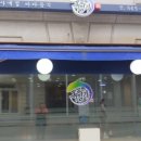 목포명가 이미지