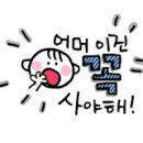 총각네축산물직판장 - 남구 신촌길 22 | 총각네축산물직판장