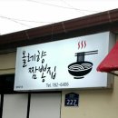 올레향 이미지