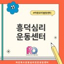 라온우리아이심리발달센터 네이버블로그