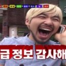 제주김만복성산점 이미지