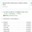 아이원골프존파크 이미지