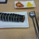 헝그리 김밥