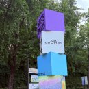 5/23(금)서울정원박람회(보라매공원) 이미지