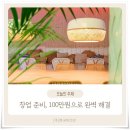 비즈인솔루션
