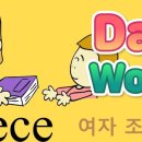 나룰초등학교 옆 이미지