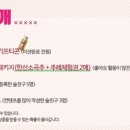 술펀 이미지