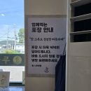 두물머리 양평해장국 남양주화도점 이미지
