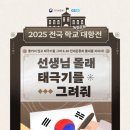 만세편의점