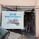 이산공조시스템 이미지