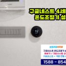 네스트베이스