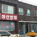 구생당