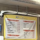 설봉산약수터집 이미지