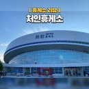 EX-OIL평사 주유소 (평사휴게소) | 세종포천고속도로에 새로 생긴 &#39;처인휴게소(포천방향)&#39; 후기
