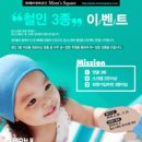 )행복맘스 - 남동구 백범로 404 | )행복맘스
