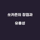 남천역 3번출구 이미지