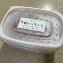 궁전반찬 이미지