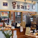 몽브레드 이미지