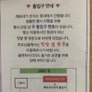 시립배곧한신더휴어린이집 이미지