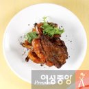 오븐구이