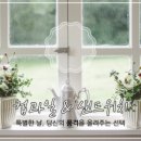 탕정초등학교병설유치원 이미지