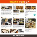 예쁨씨미니김밥 이미지
