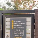 카페프레즈 이미지