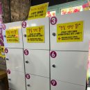 엔터 | [인천/부평] 부평 엔터파크 오락실 후기 (위치, 주차, 후기)